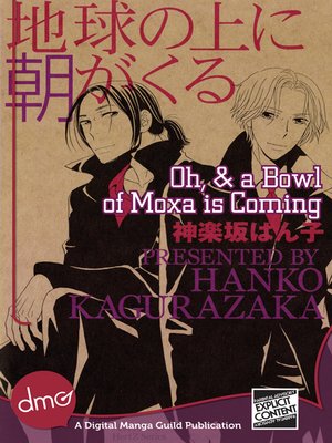 cover image of Oh, and a Bowl of Moxa Is Coming